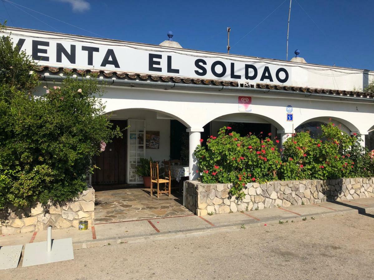 Alojamiento Rural El Soldao メディナ＝シドニア エクステリア 写真